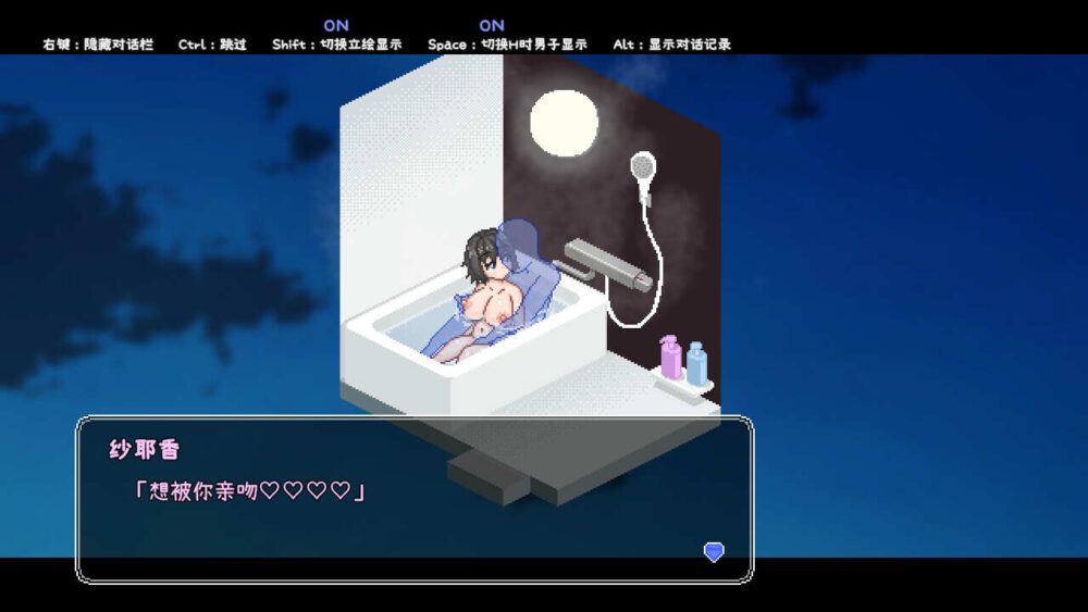 秘汤女孩 Secret Hot Springs Girl 1.0  (3)
