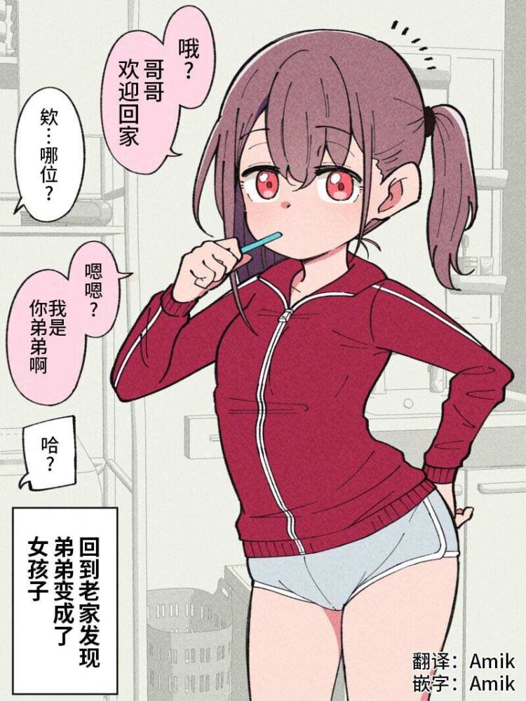 0