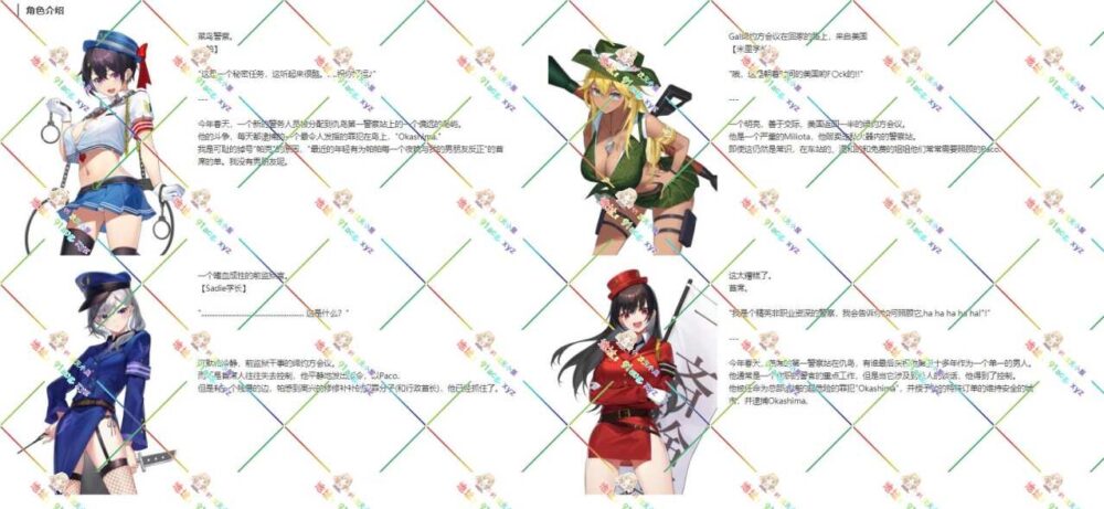 女警HRPG女警与H居岛 ケイドロ V1.06 AI汉化  (1)