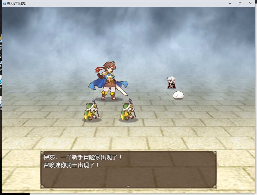 兽人的地下城管理 PC+安卓汉化版 (6)