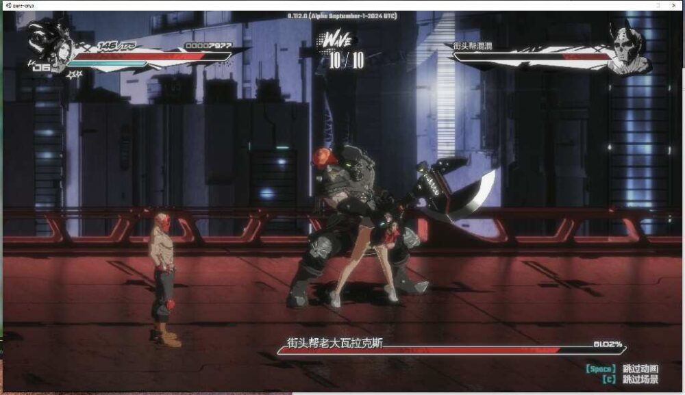 真红玛瑙~PURE ONYX V0.112.0 官方中文步兵版 (6)