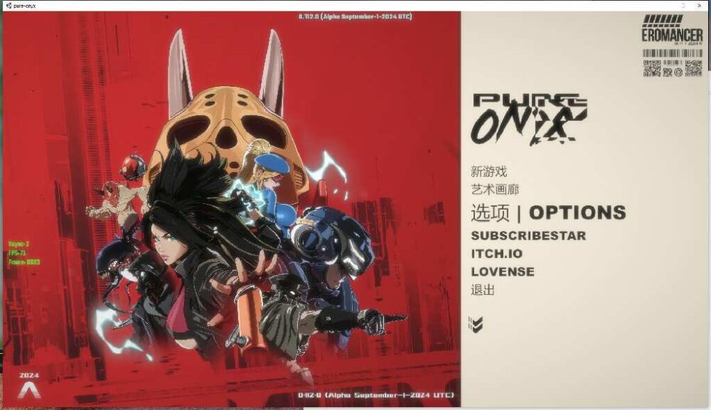 真红玛瑙~PURE ONYX V0.112.0 官方中文步兵版 (1)