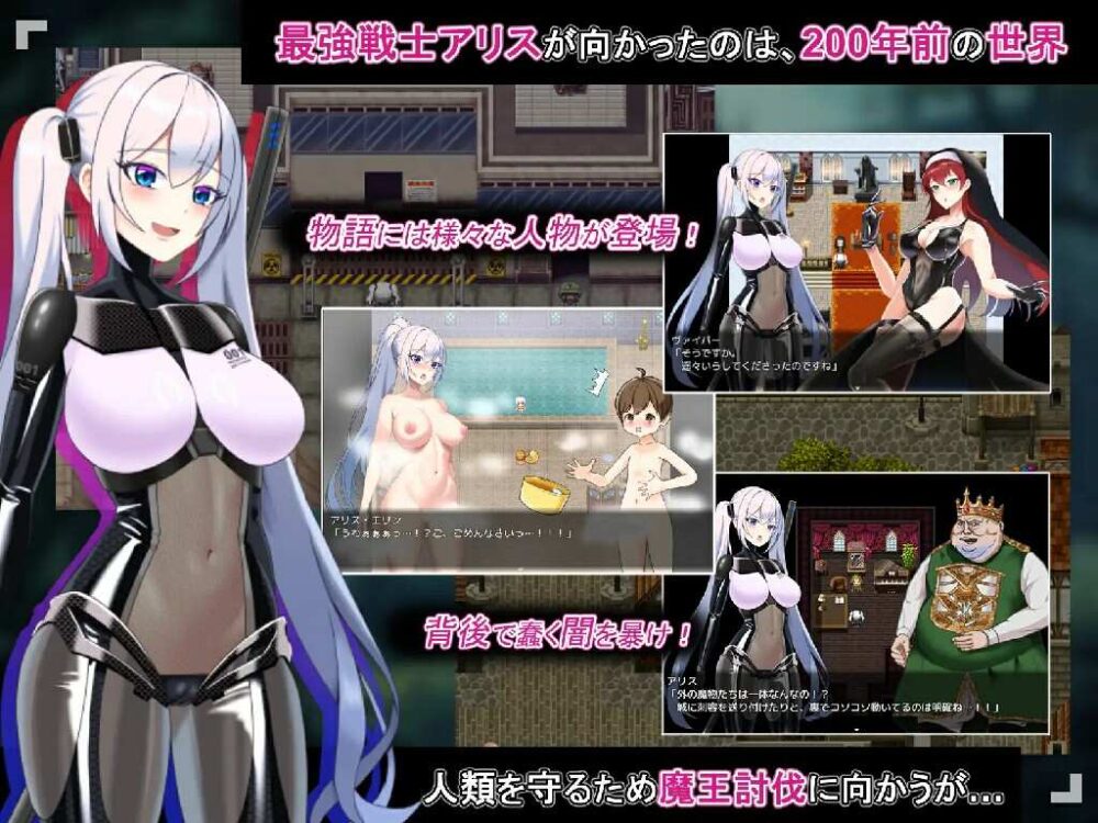 爱丽丝的传说 テイルズ オブ アリス v1.3 (3)~1
