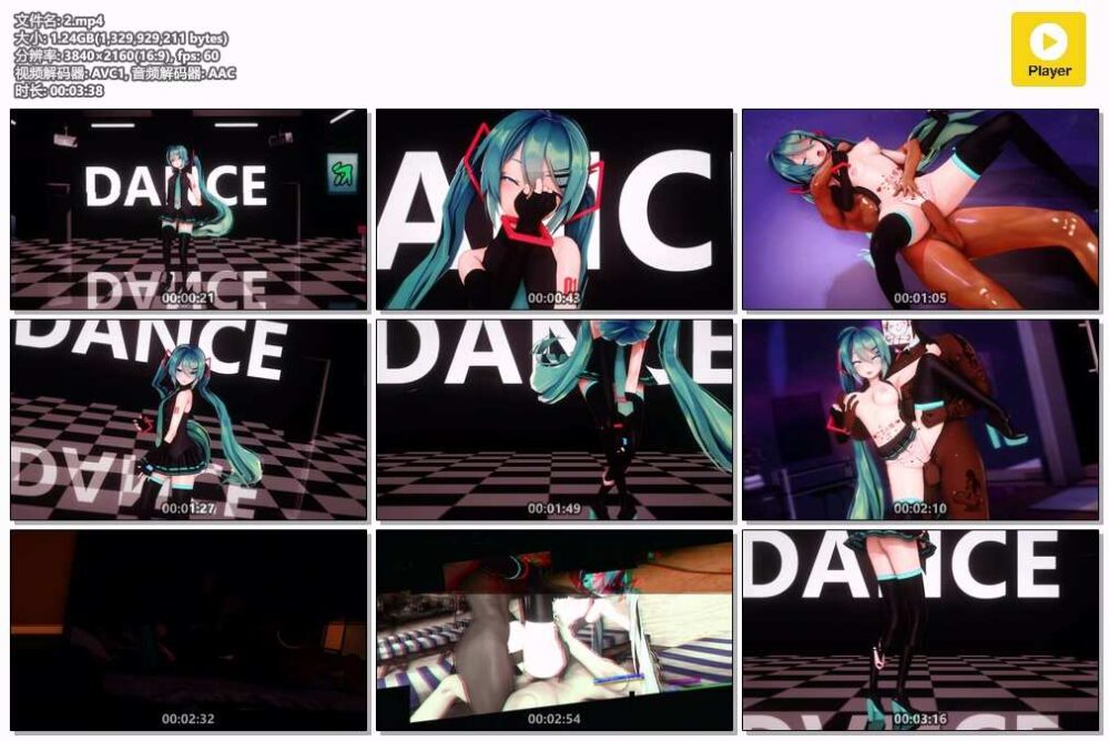 kisaki佬 24年6月 Miku  (0.1)