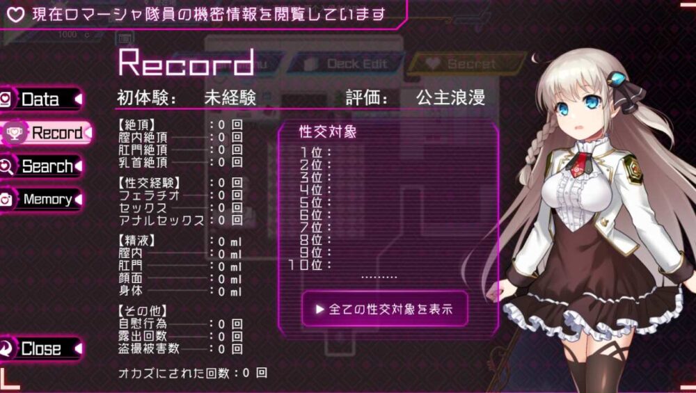 公主协同效应24.8月 卡牌战斗エロ (6)