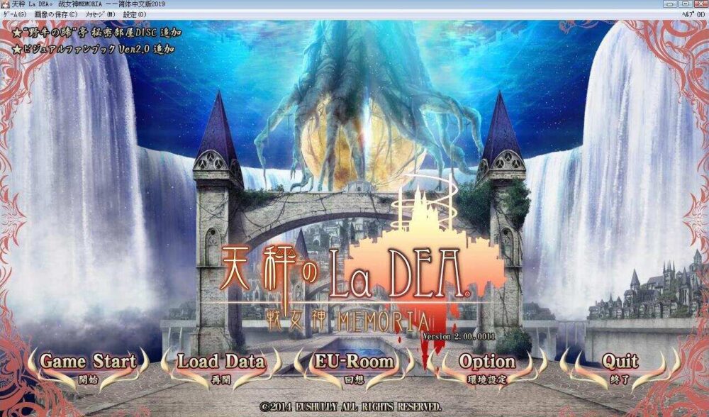 战斗的女神-战女神 VERITA V2.0 +存档  (1)
