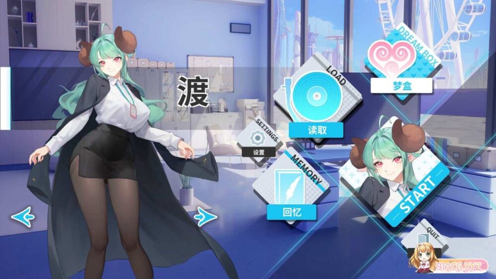 幻欲游乐园2 V1.09 (1)
