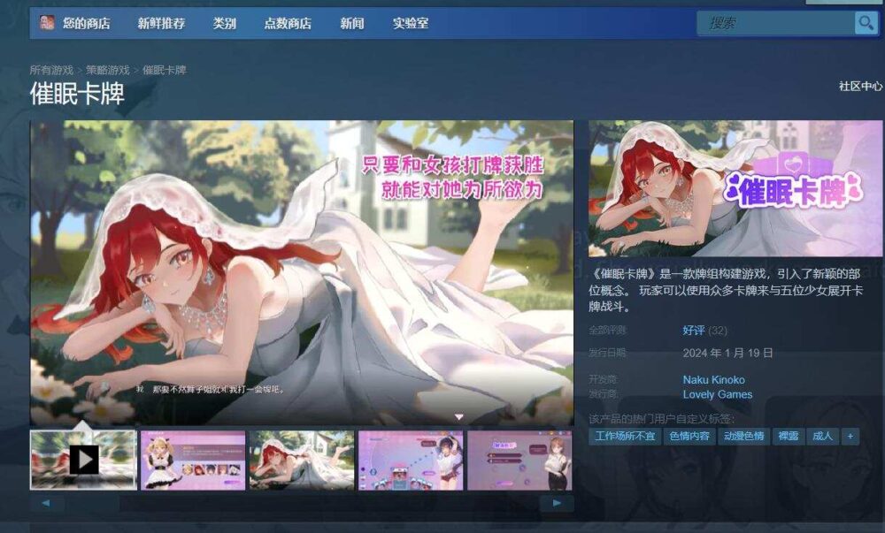 催眠卡牌 (1)