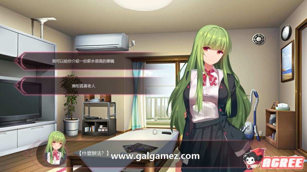 迷失魔镜 官中无码版 (6)