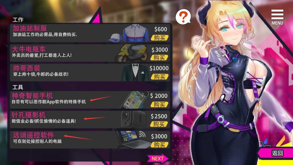 重启的NTR后宫生活 MY New Born Life In A Harem Ver1.5  (3)~1