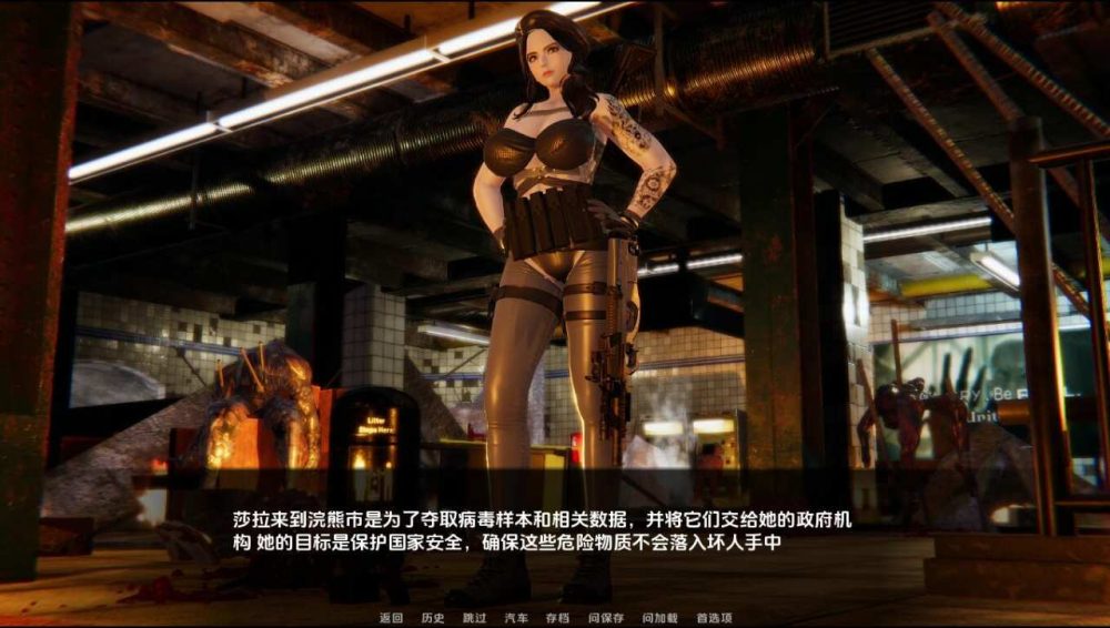 堕落秩序：僵尸爆发TheFallingOrderZombieOutbreak-0.5b PC+安卓 (7)