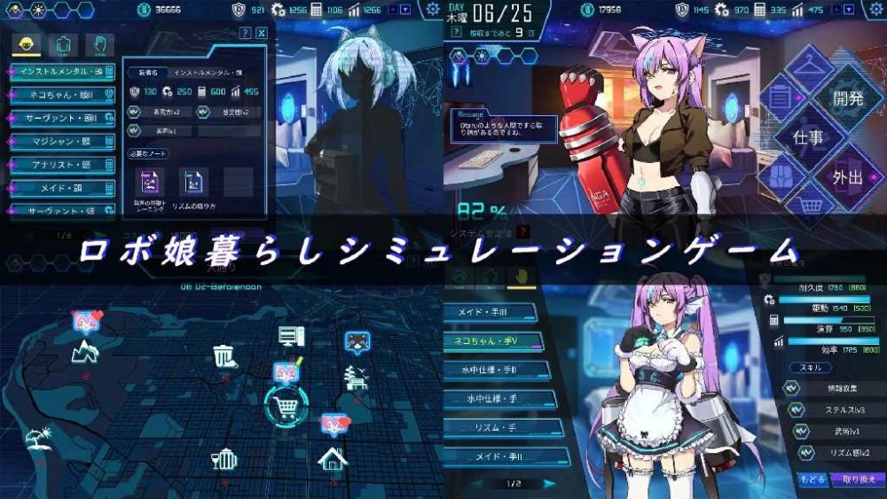 与爱诺的日常 Robolife-Ver1.22 (11)