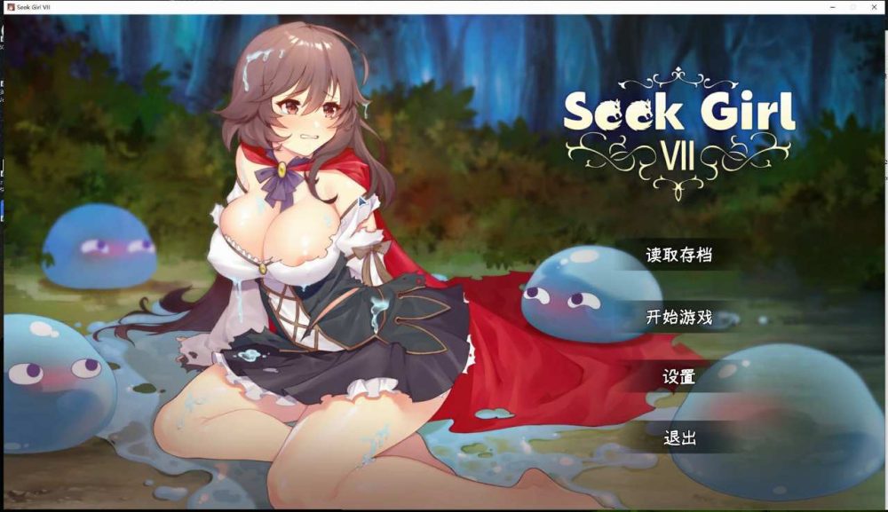 寻找女孩 Seek Girl Ⅶ (1)~1