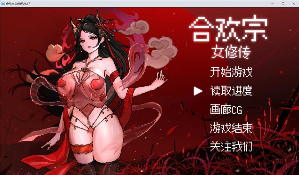 QQ图片20241208125508