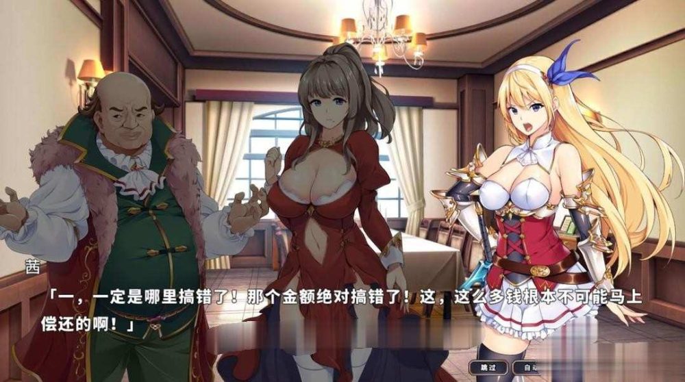 在地下城赚钱还债是否搞错了什么 V1.11 Bui11207451 官中步兵版+全CG  (3)~1