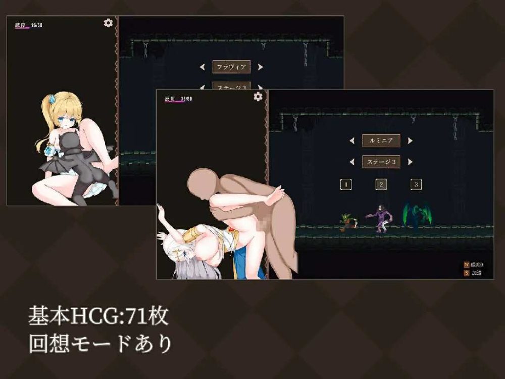 魔降る夜の姫 (3)~1