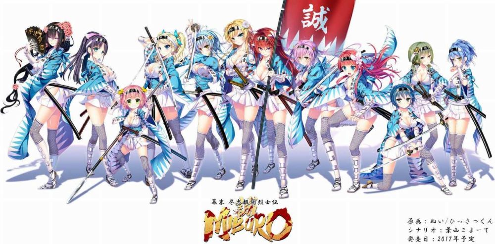 幕末 尽忠報国烈士伝 V1.30 AI汉化版 MIBURO  (1)