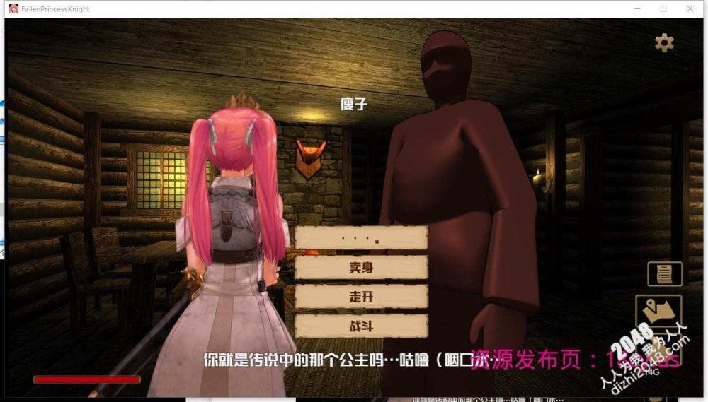 零落姬骑士安娜斯忒婭~强制受孕银纹诅咒1.21 (6)