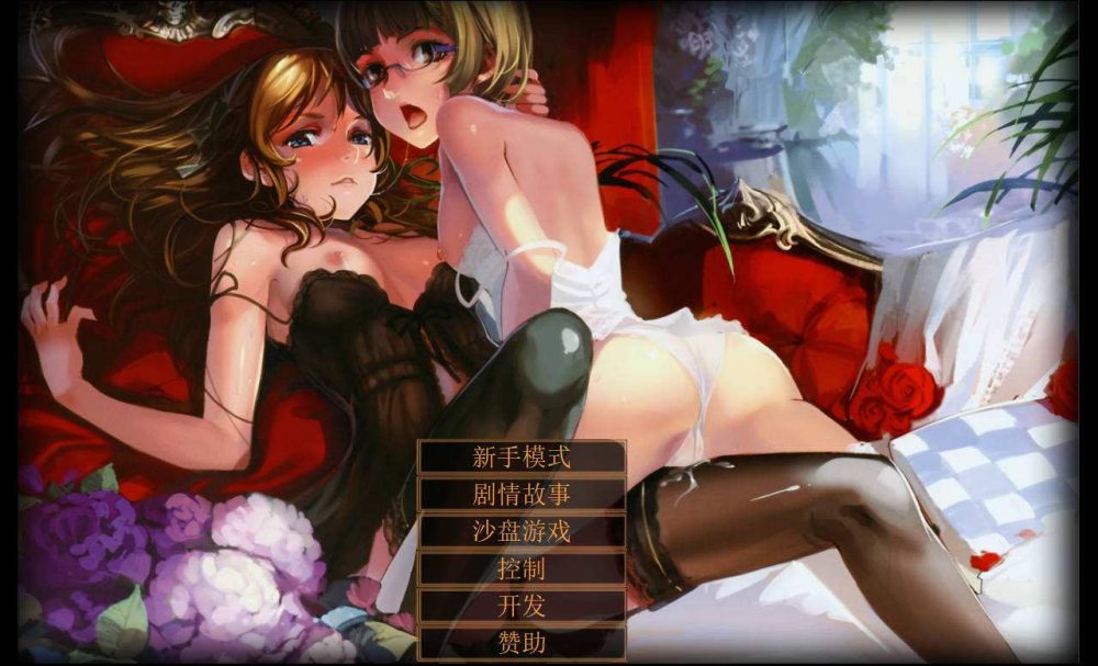 奴隶训练：Jack-HF Ver2.242 个人汉化版 (1)