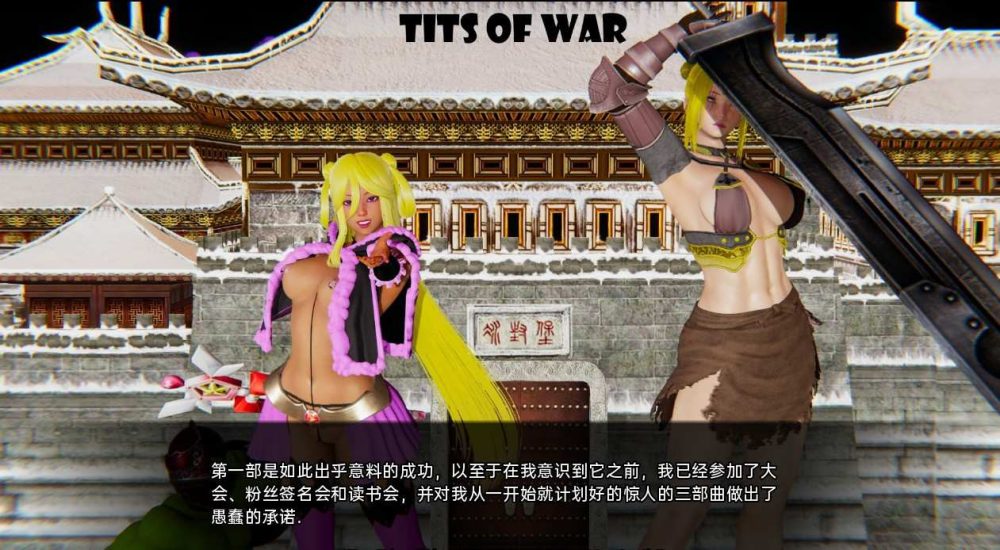 神奇地狱之旅 Magical Journey to Hell v0.5 PC+安卓汉化版 (6)