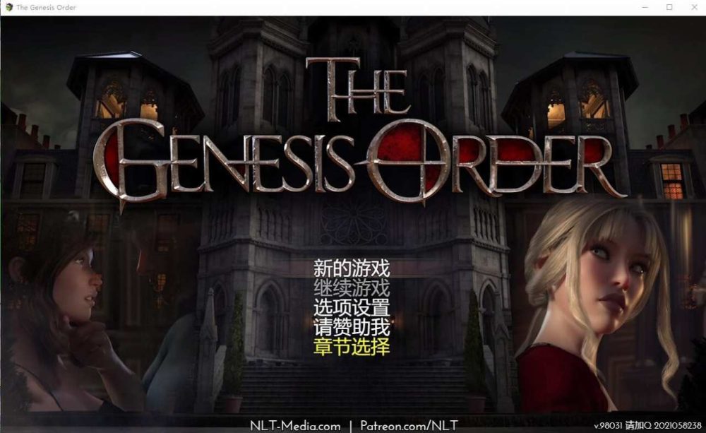 创世秩序 创世纪秩序 The Genesis Order V1.02 汉化版 (1)