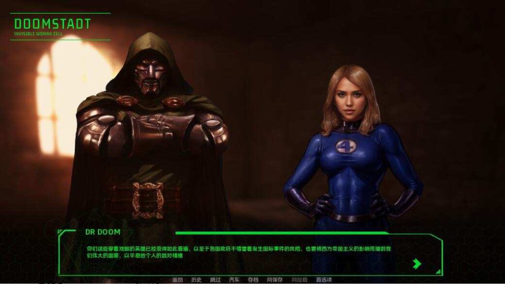厄运背后 Behind_the_Doom-0.8 PC+安卓汉化版 (5)