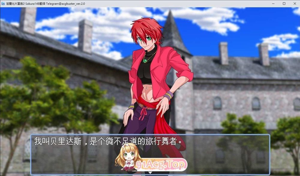 淫魔化大富翁2 本体+DLCV2.0 +存档 (6)
